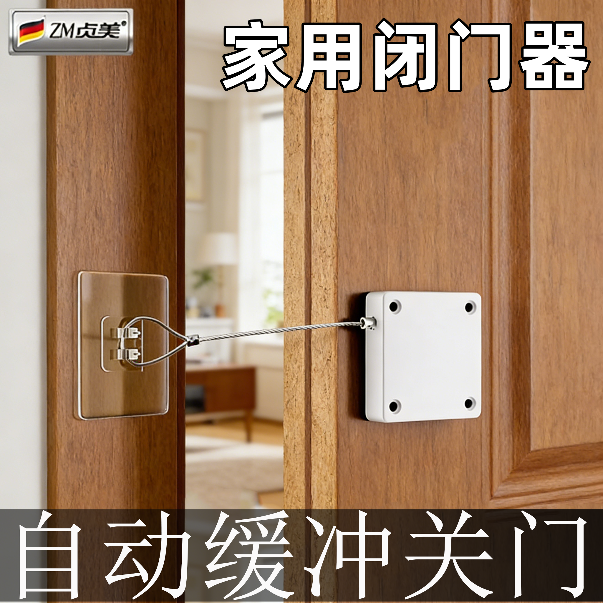 免打孔自动静音缓冲铁拉门闭合推移推拉隐藏式自动关门家用闭门器