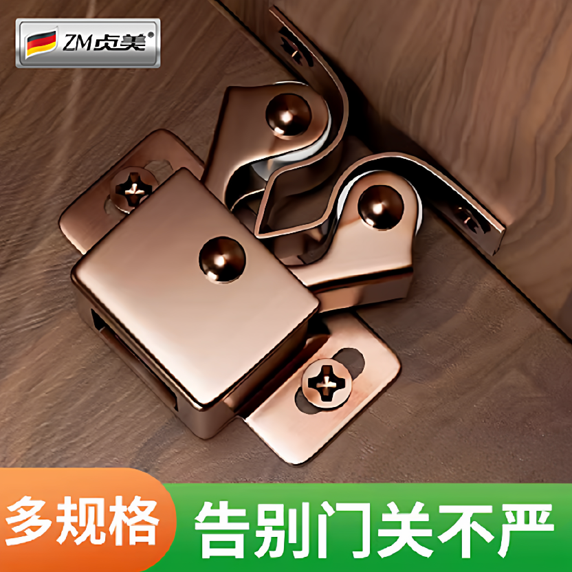 加粗弹簧夹力强劲柜门磁吸碰珠