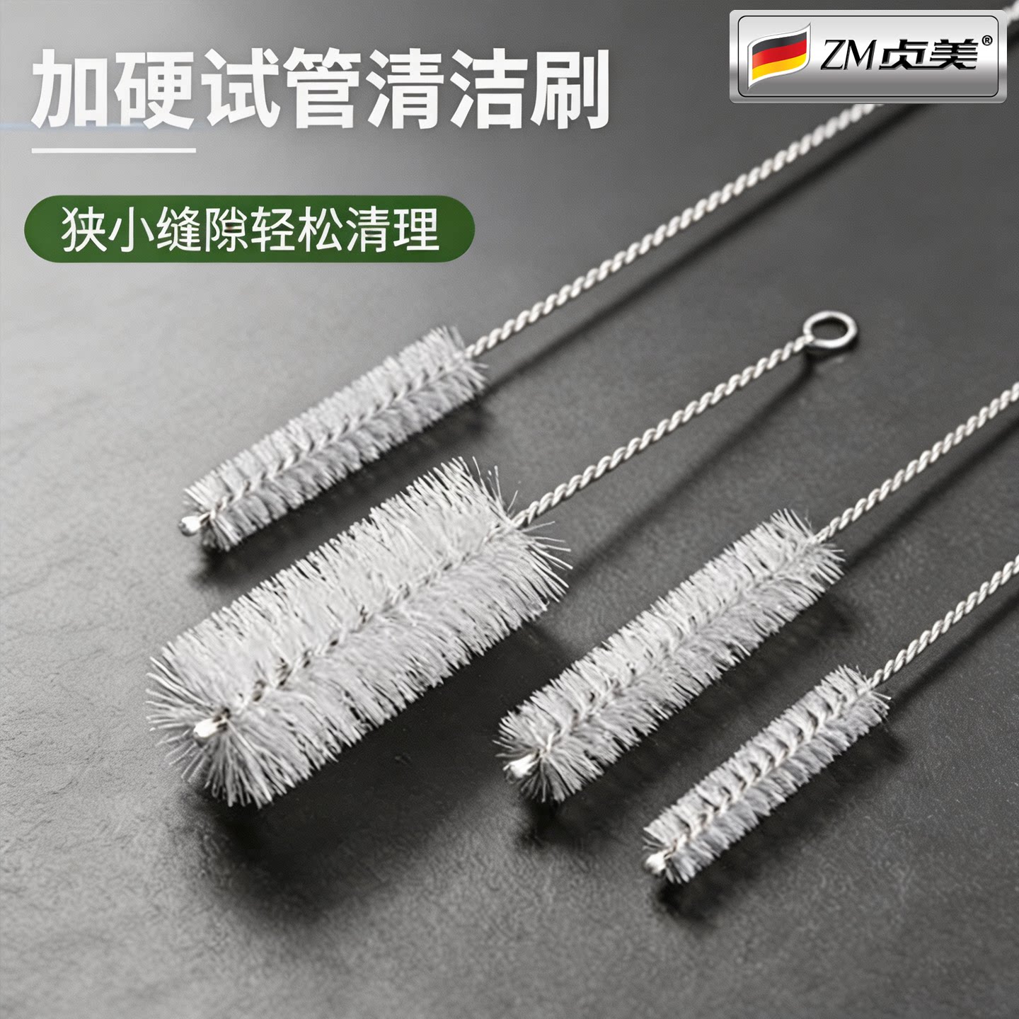 长柄尼龙试管刷管道清孔工业用图片