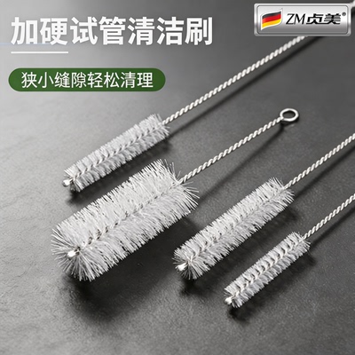 长柄尼龙试管刷管道清孔工业用