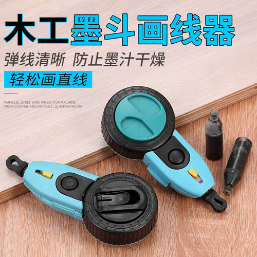 墨斗线工地放线专用木工线绳