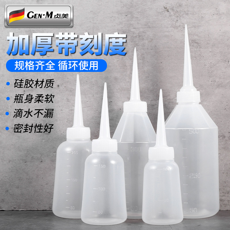 点胶瓶工业尖嘴瓶胶壶胶瓶小机油滴壶塑料尖嘴点胶壶胶水瓶胶水壶