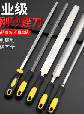 硬质合金金刚锉刀金刚砂金刚石金钢挫刀什锦锉玉石打磨扁锉10寸圆