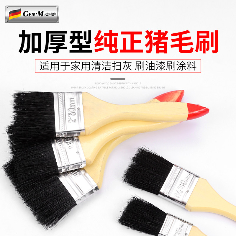 加厚鬃毛刷毛刷猪鬃刷木柄油漆刷黑毛漆硬毛刷子除尘清洁鬃毛刷子