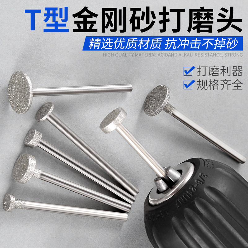 金刚砂磨头K针砂轮平头打磨头翡翠扒皮加工工具薄钉雕刻打磨抛光