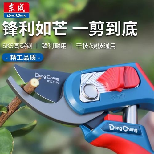 园林园艺省力花卉果树修枝剪