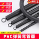 PVC线管弯管器弹簧手动加长1米5电工20线管3分4分6分弯簧折弯神器
