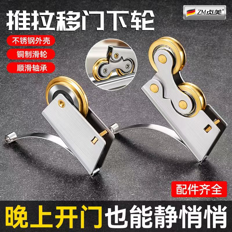 不锈钢卫生间轨道滑轮推拉不卡顿