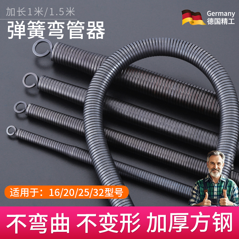 【销量TOP】工业PVC线管弯管神器