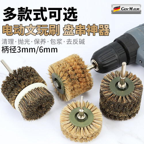 电动文玩刷硬猪鬃毛刷子