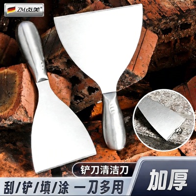 加厚不锈钢一体装修铲刀