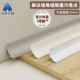 铝合金奶油风阴角条装 饰线条极窄隐形金属瓷砖收口条遮缝条踢脚线
