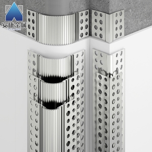 铝合金弧形收边条圆弧阳角乳胶漆墙面腻子涂料收口垭口金属型材