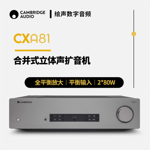 大功率合并功放2*80w定制环牛