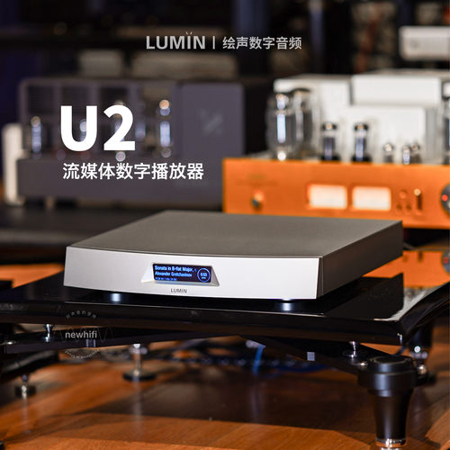 lumin/录铭流媒数字播放器新品