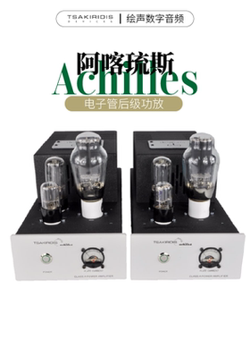 希腊Tsakiridis Devices神曲Achilles阿喀琉斯电子管单声道后级