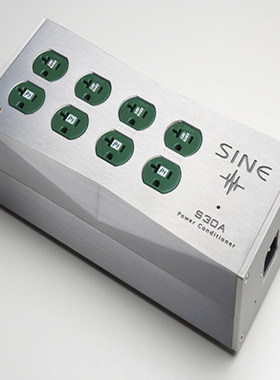 SINE/正弦S30A PT铂金版S-2X磁力导管电源升级滤波器音响hifi插排