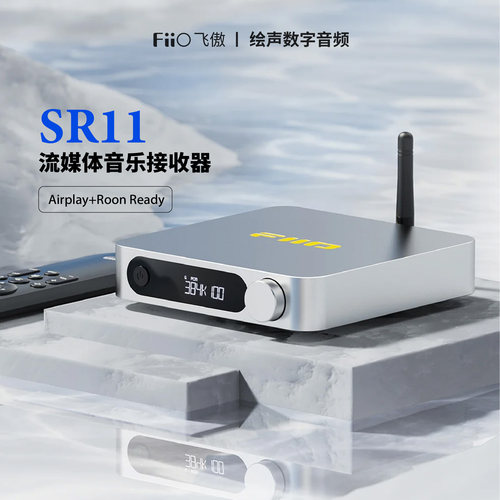 飞傲流媒体接收器数播airplay