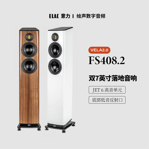 意力hifi发烧音响无源家庭影院