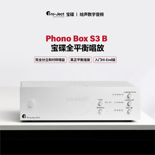 宝碟PhonoBoxS3B唱放MM/MC