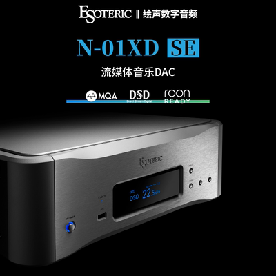 二嫂网络串流播放器音乐播放器