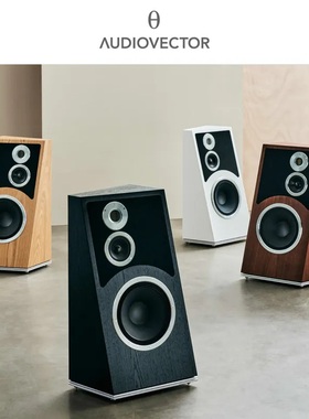 丹麦傲力Audiovector空中飞人Trapeze Reimagined落地式音箱12寸