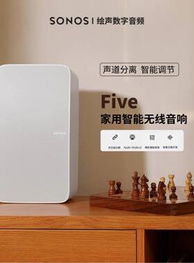 SONOS家用智能无线音响WIFI
