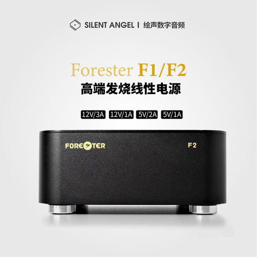 仙籁SilentAngel天韵宝盒线电F1交换机外置加强F2线性电源HiFi - 封面