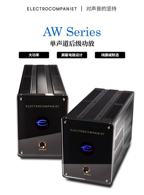 挪威音乐之旅AW180 AW400 AW300M单声道后级功率放大器大功率行货