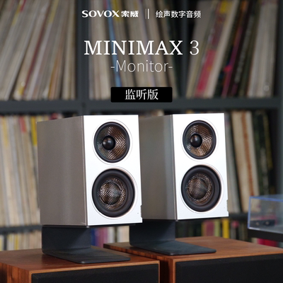 专业监听音箱三分频有源同轴音响