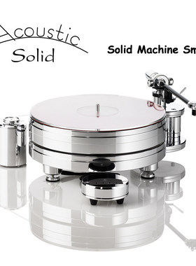 德国实丽Acoustic Solid Machine Small R小旋风黑胶唱片唱机发烧