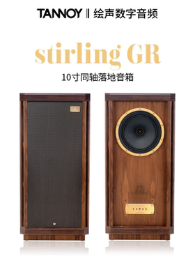 天朗10寸同轴木制hifi音箱发烧