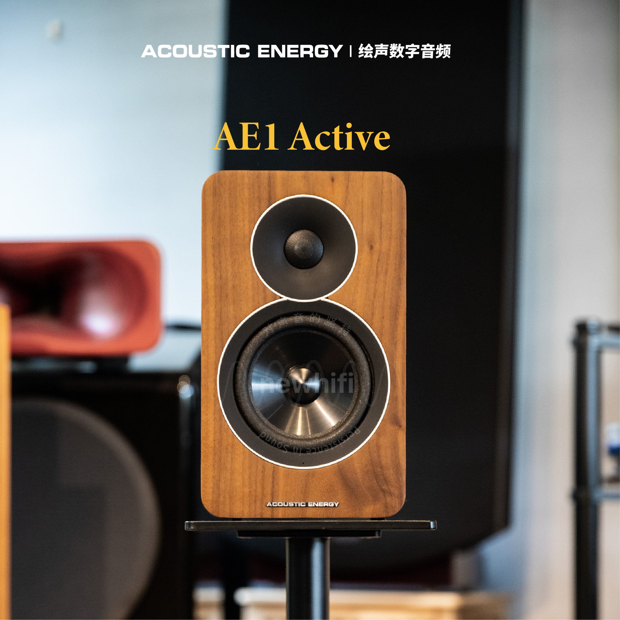 英国AE1 Active HIFI2.0有源监听音箱高保真书架箱多媒体音响