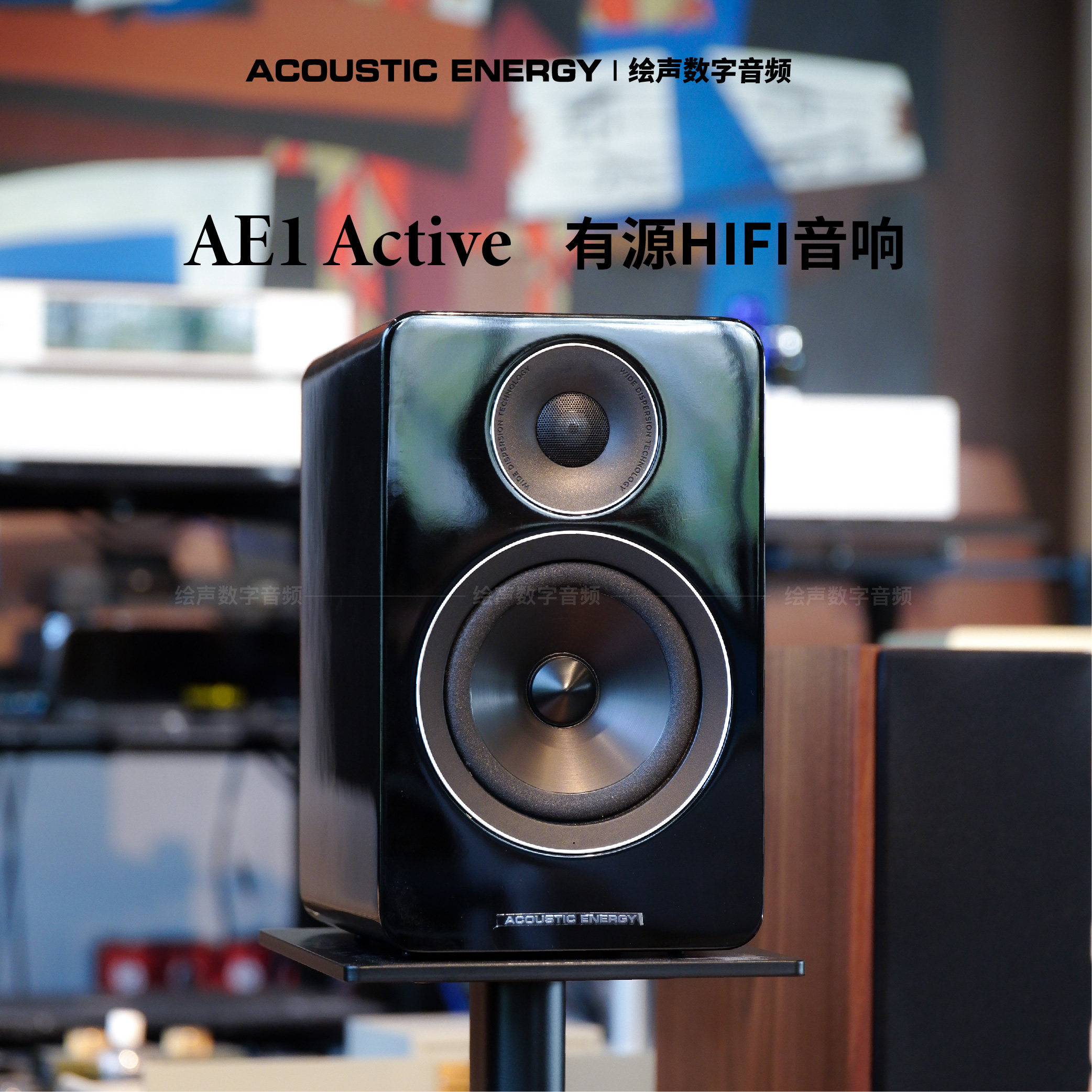 英国AE1 Active HIFI2.0有源监听音箱高保真书架箱多媒体音响