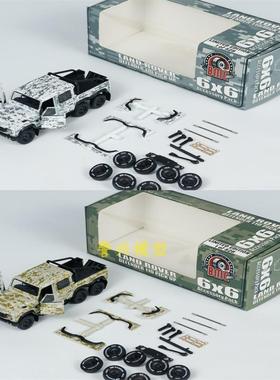 路虎LandRover卫士Defender110PickUp皮卡6x6AccPack合金模型1:64