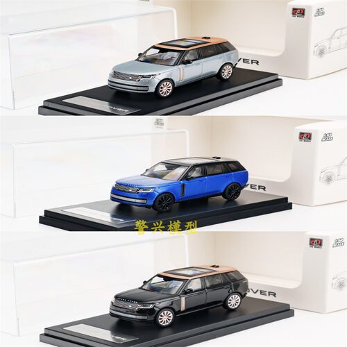 landrover路虎陆虎揽胜LCD1:64模型合金越野SUV