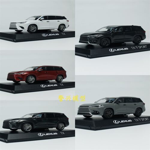 Kyosho京商1:43雷克萨斯LexusTX500h越野车SUV合金模型礼物礼品