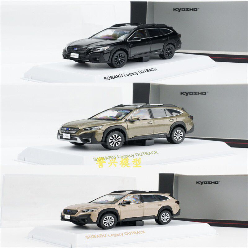 Kyosho京商1:43斯巴鲁SUBARU力狮LEGACY合金模型旅行车轿车礼物