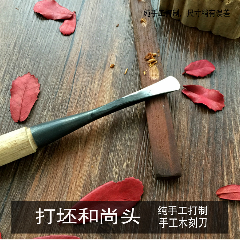 雕刻刀工具 东阳雕刻刀 木雕 套装  木刻刀 蝴蝶刀 玉婉刀已磨好