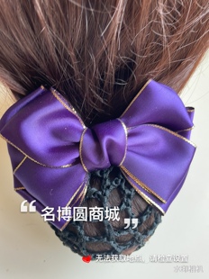 两色入 医护人员工作头花 网兜发夹 工作头花 职业工装发饰头花