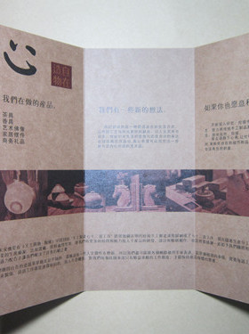 牛皮纸折页印刷定制 黄色 牛皮纸三折页 250g  铆钉 杭州印刷厂