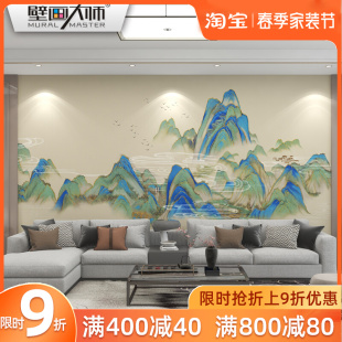 山水壁布电视背景墙纸客厅沙发墙布新款 千里江山3d壁纸轻奢新中式