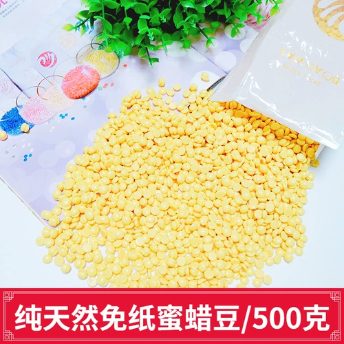 Дексин сплошные волосы Снятие волос восковое воск, говяжий восковой восковой восковой воск с удалением волос может использоваться с салоном красоты с микроволновой печи тепло