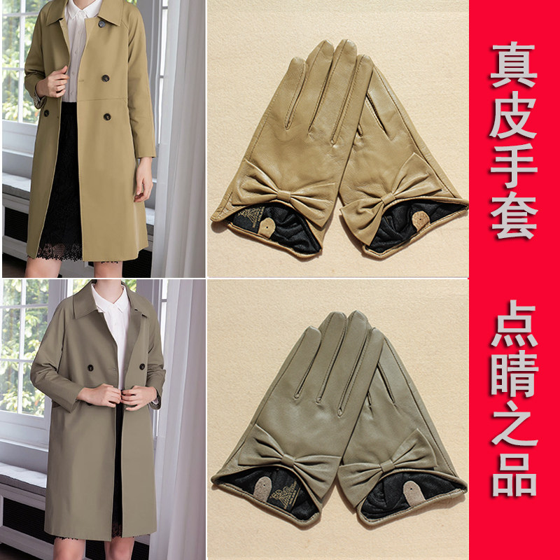 BRANDED LEATHER AND GOATSKIN GLOVES WOMENS BOW TREND THIN FINGER GLOVES FASHION SHORT HIPSTER TRENCH COAT