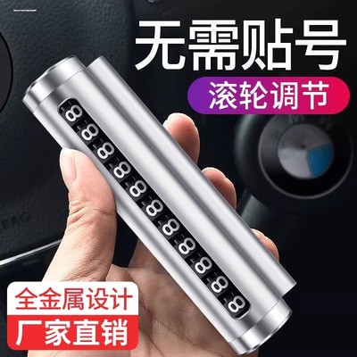 适用于宝马移车临时停车号码牌1系3系5系X1X3X5X6汽车挪车电话牌