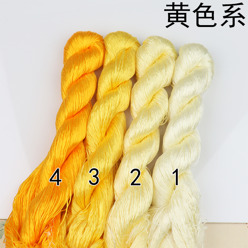 颜色超好看 黄色免劈无捻蚕丝线非遗绒花专用蚕丝400米大只刺绣花