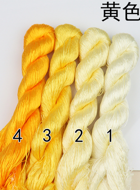 颜色超好看 黄色免劈无捻蚕丝线非遗绒花专用蚕丝400米大只刺绣花