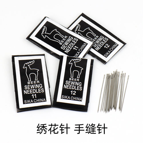 绣娘专用苏绣针绣花针加硬锋利顺滑手工串珠米珠DIY手缝缝纫针