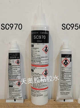 日本索尼SC970胶水160g灰色电子胶水SC970-333ml硅胶迪睿合高温胶