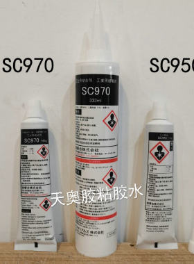 日本硅胶SC970-160g，SC970-333ml迪睿合高温胶灰色电子胶水索尼